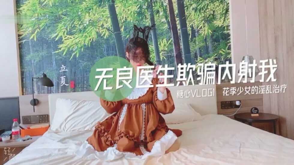 国产精品