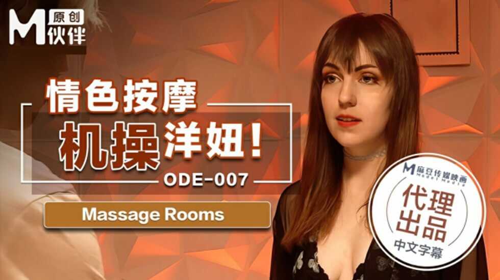 麻豆传媒