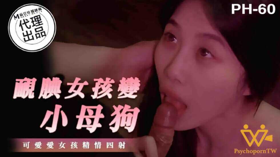 麻豆传媒