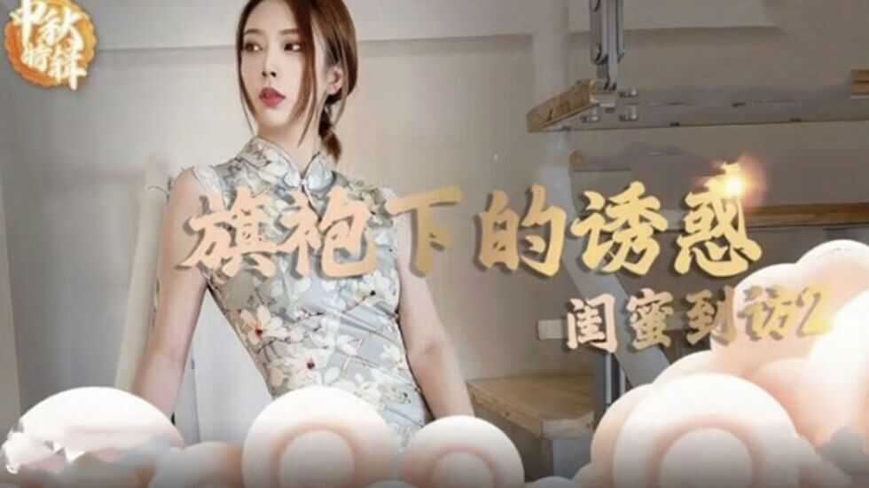 麻豆传媒