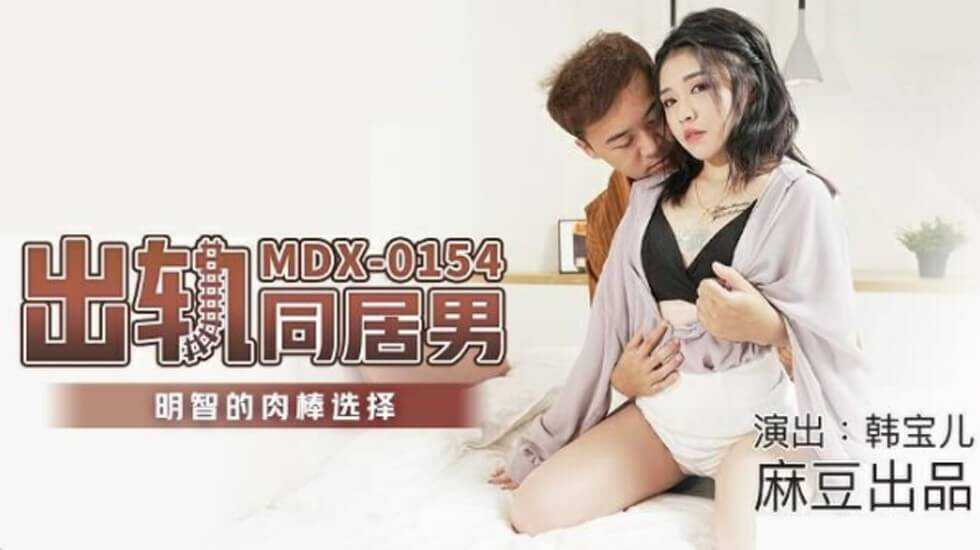 麻豆传媒