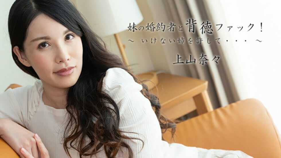 高清无码