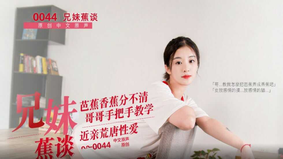 麻豆传媒