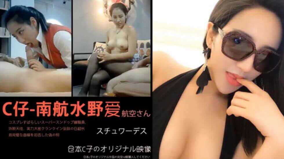 国产探花