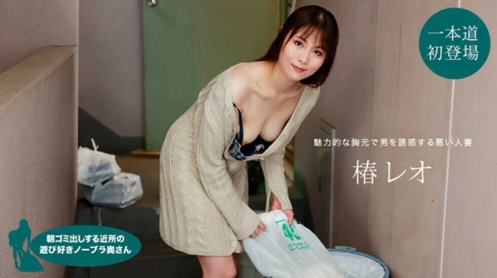 高清无码