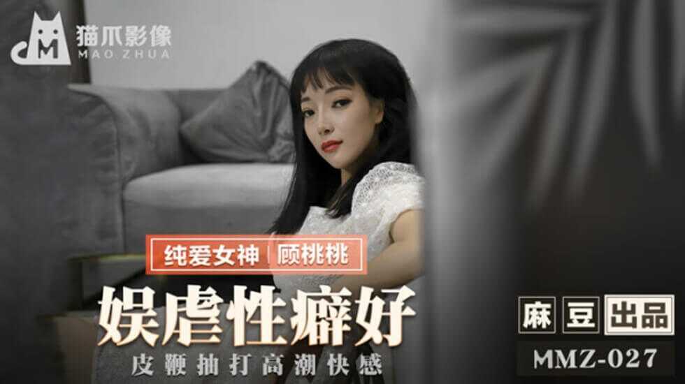 麻豆传媒