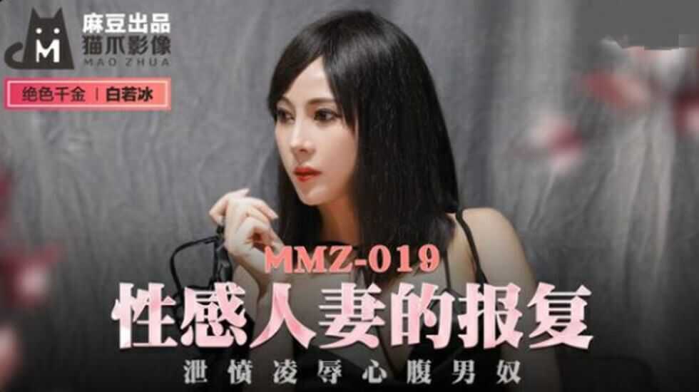 麻豆传媒