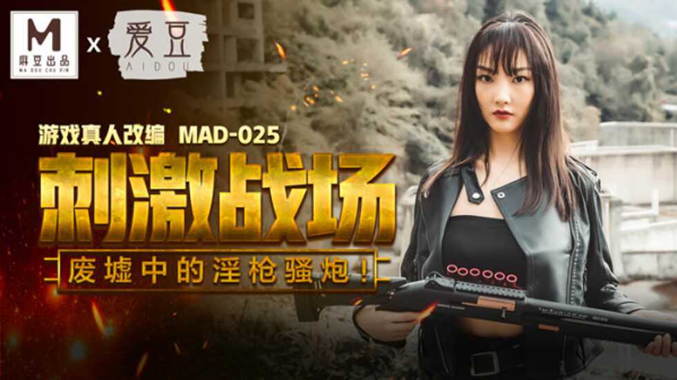 麻豆传媒