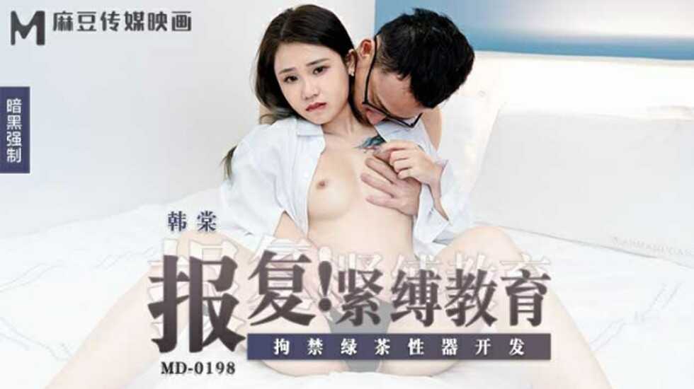麻豆传媒