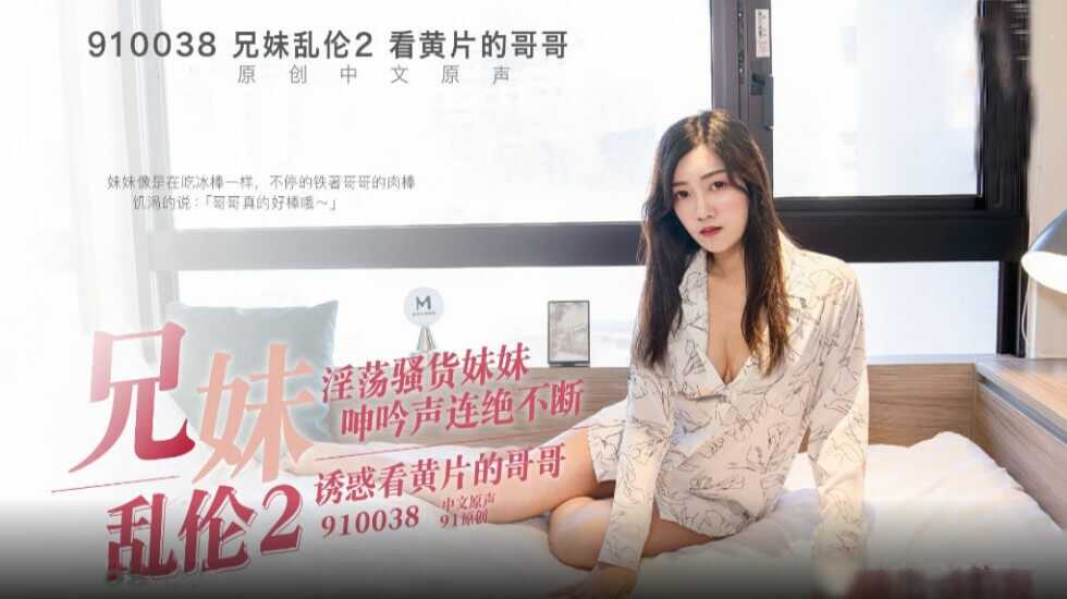 麻豆传媒