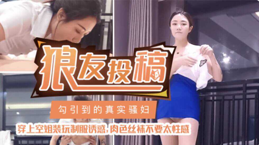 国产精品