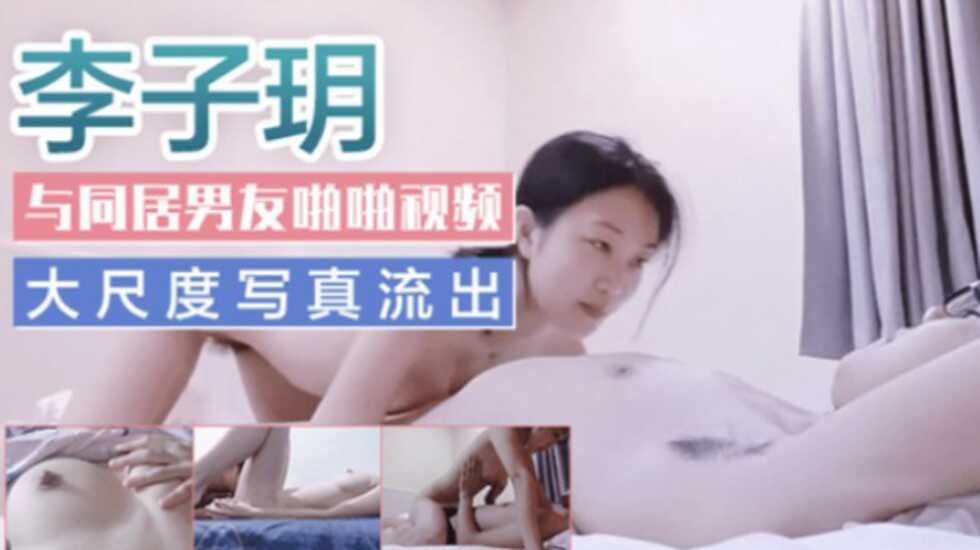国产探花