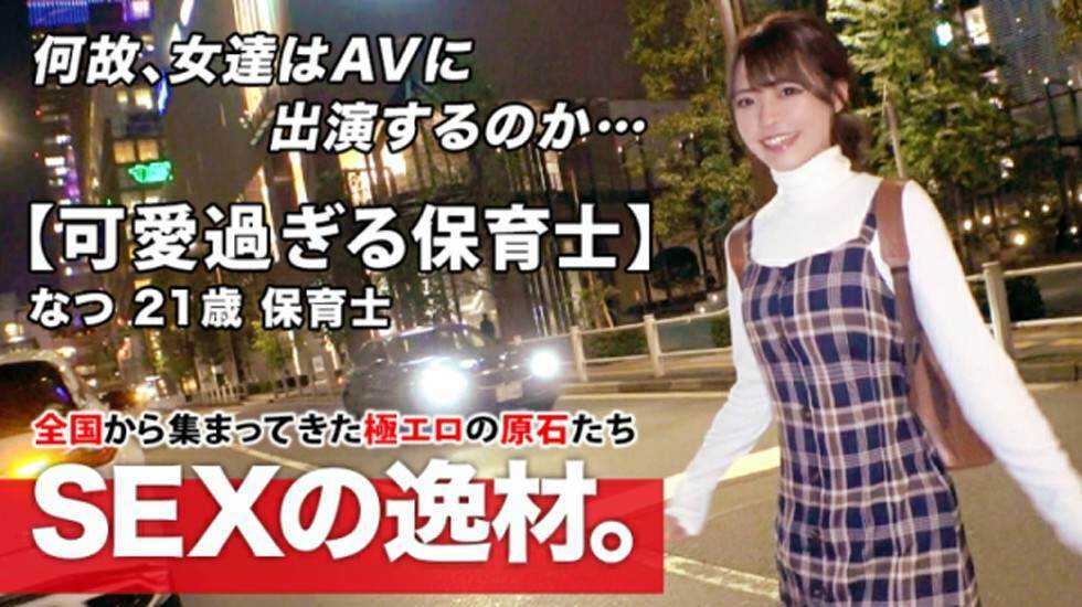 日本有码