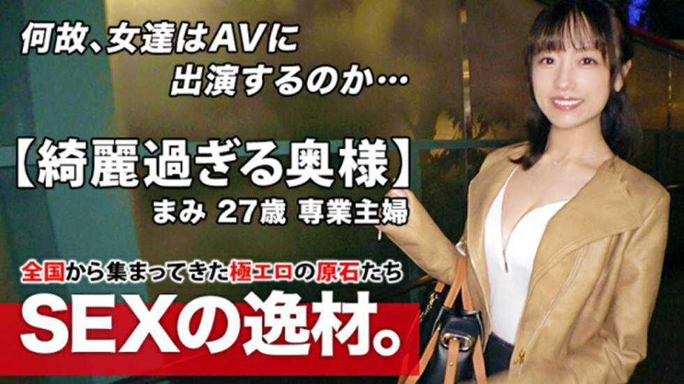 日本有码