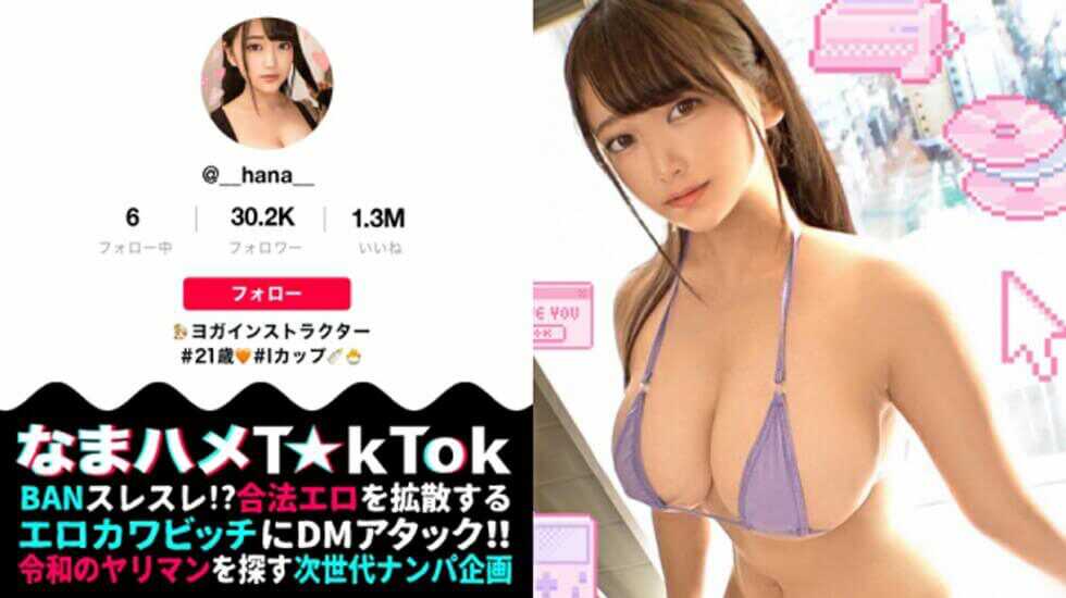 日本有码