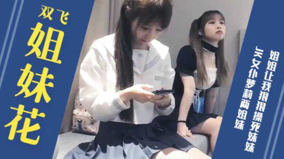国产探花