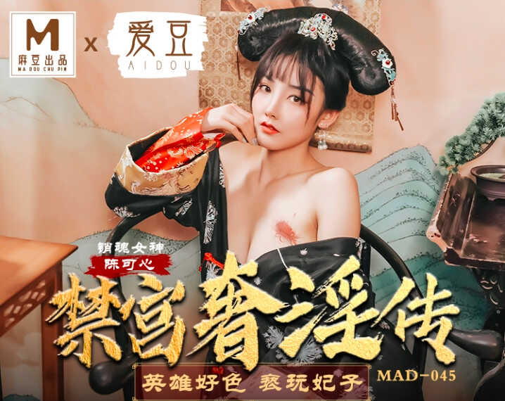 麻豆传媒