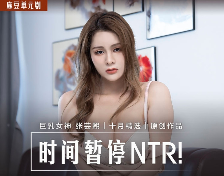 麻豆传媒
