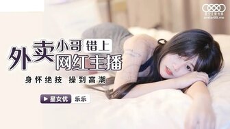 美女主播
