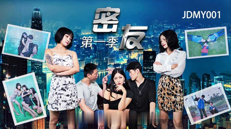 美女主播