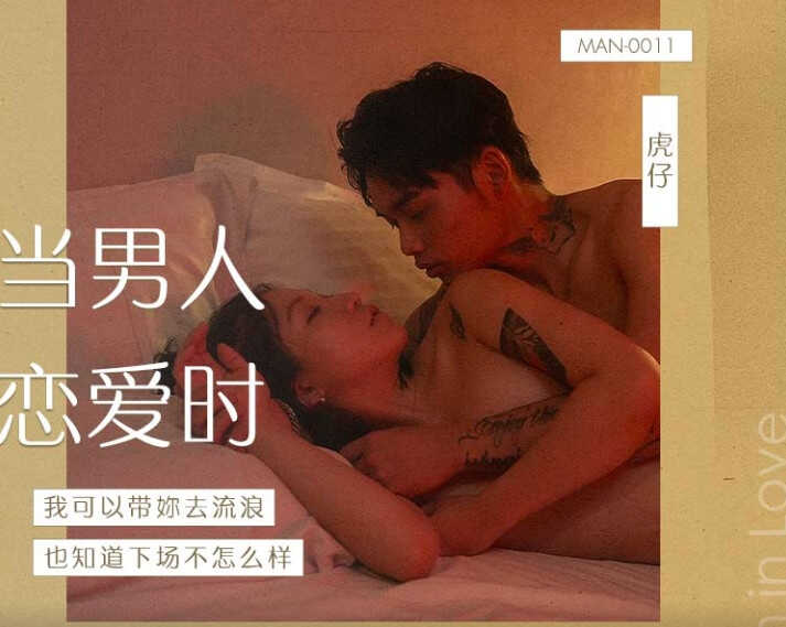 麻豆传媒
