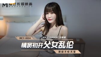 麻豆传媒