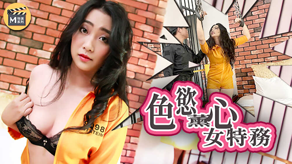 麻豆传媒