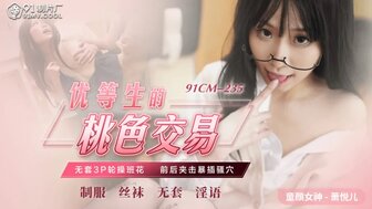 其它片商