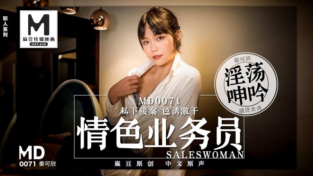 麻豆传媒