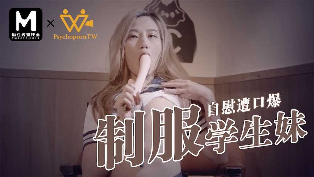 麻豆传媒
