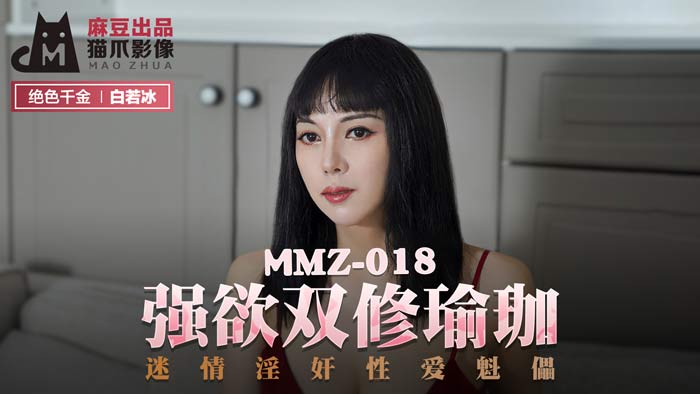 麻豆传媒