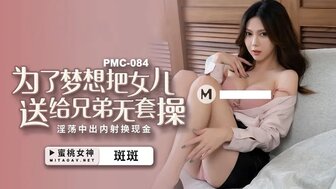 麻豆传媒