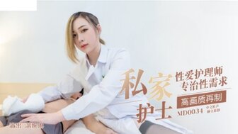 麻豆传媒