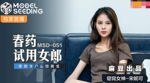 麻豆传媒