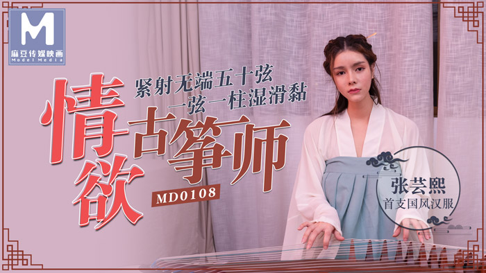 麻豆传媒