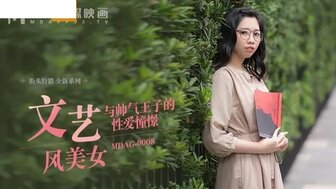麻豆传媒