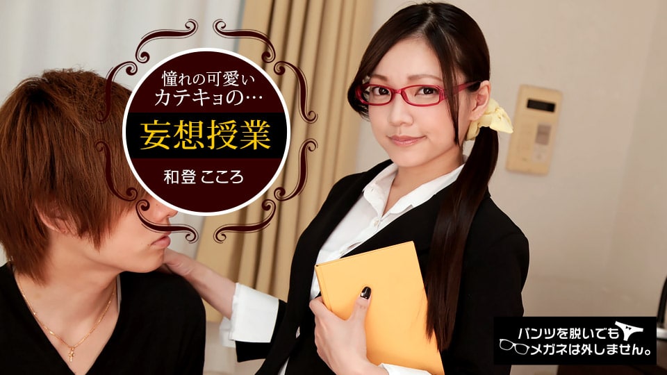 高清无码