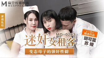 麻豆传媒