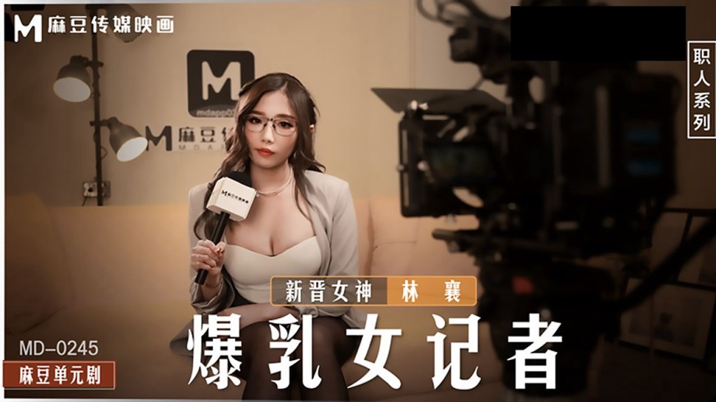 麻豆传媒