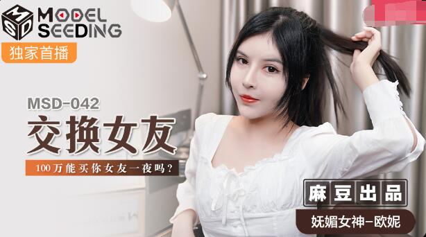 麻豆传媒