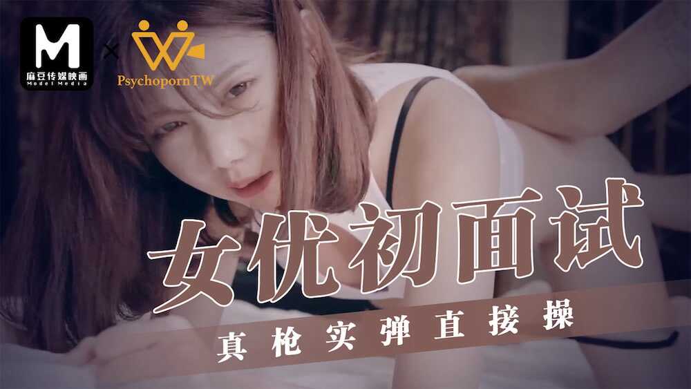 麻豆传媒