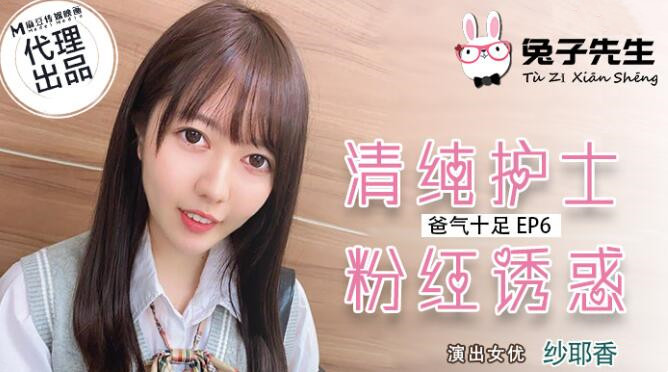 麻豆传媒