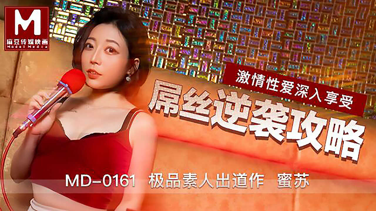 麻豆传媒