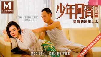麻豆传媒