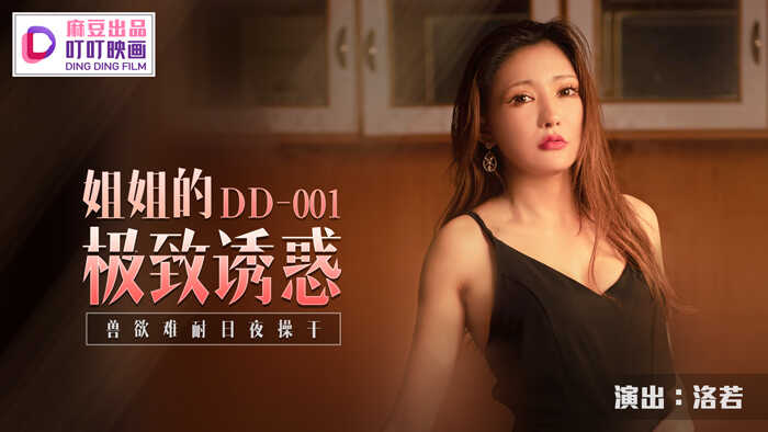 麻豆传媒