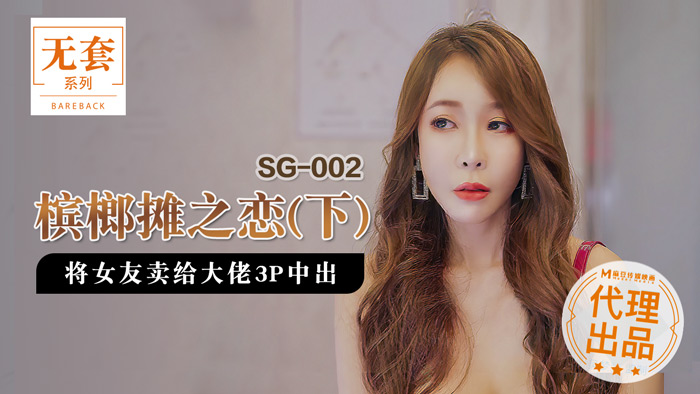 麻豆传媒