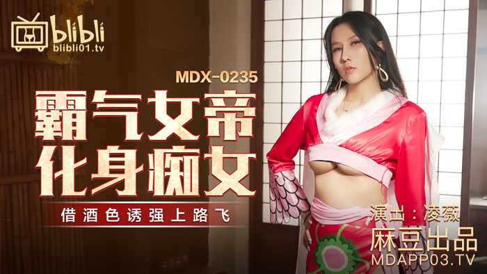麻豆传媒