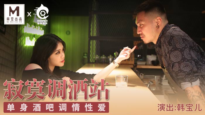 麻豆传媒