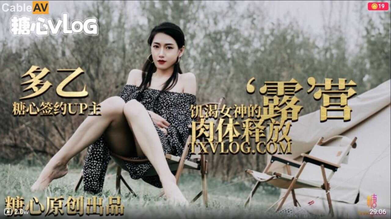 其它片商