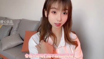美女主播